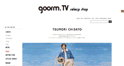 Desktop Screenshot of goorm.tv